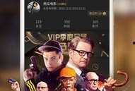 电影下载,揭秘电影下载背后的暗流涌动