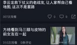 吃瓜视频在线观看 近期吃瓜视频,笑料百出，精彩纷呈